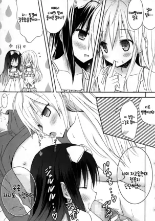 Candy Puff Shokai Genteiban + Mini Gashuu