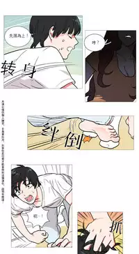 [The Jinshan] Sadistic Beauty | 虐美人 Ch.1-50[Chinese] [17+沒有漢化]
