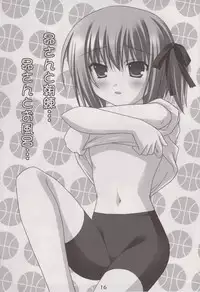 (C80) [Nirvana Soft (HIRONII)] Motto Chikaku ni! (Ro-Kyu-Bu!)