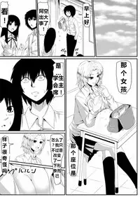 [三毛蔵亭] 魔性のチン〇を持つ少年（前篇+后篇+番外）