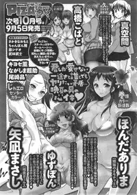 Action Pizazz DX 2014-09
