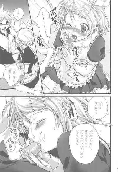 Amanatsu Romance
