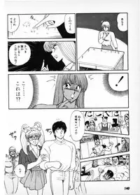 [Amamiya Jun] Putun Make love 6 (Puttsun Make Love 8)