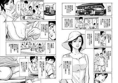 Hazuki Kaoru Complete Collection 10-20