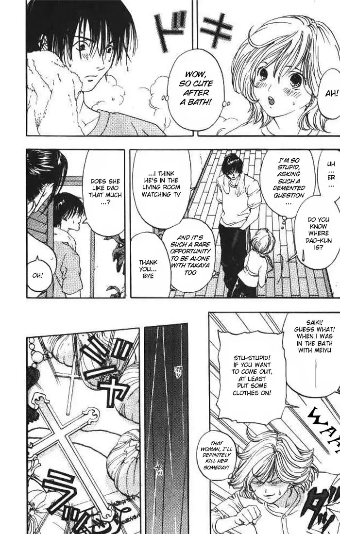 Lilim Kiss V1 - Ch10