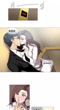 HouseHold Affairs 【卞赤鲤个人汉化】1~34话（持续更新中）