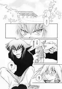 [Graphic Mania Ginbou] Target practice (Yugioh GX) (shota)