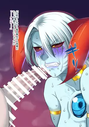 隷属魔王【フルカラーCG集版】