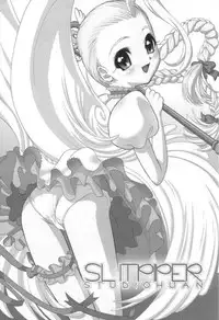 [Studio Huan (Raidon, Various)] Slit Piper (Various)