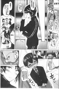 [Kuguri Oimo] Houkago wa Shota ni Muchuu | 放課後就沉迷於小正太 [Chinese]