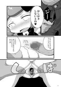 (C77) [PalePink!, MeifuMado (Various)] Poul-Poul (Anyamaru Tantei Kiruminzoo)