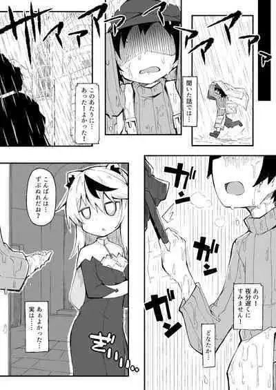Aki Heya Ecchi no Kiira-chan
