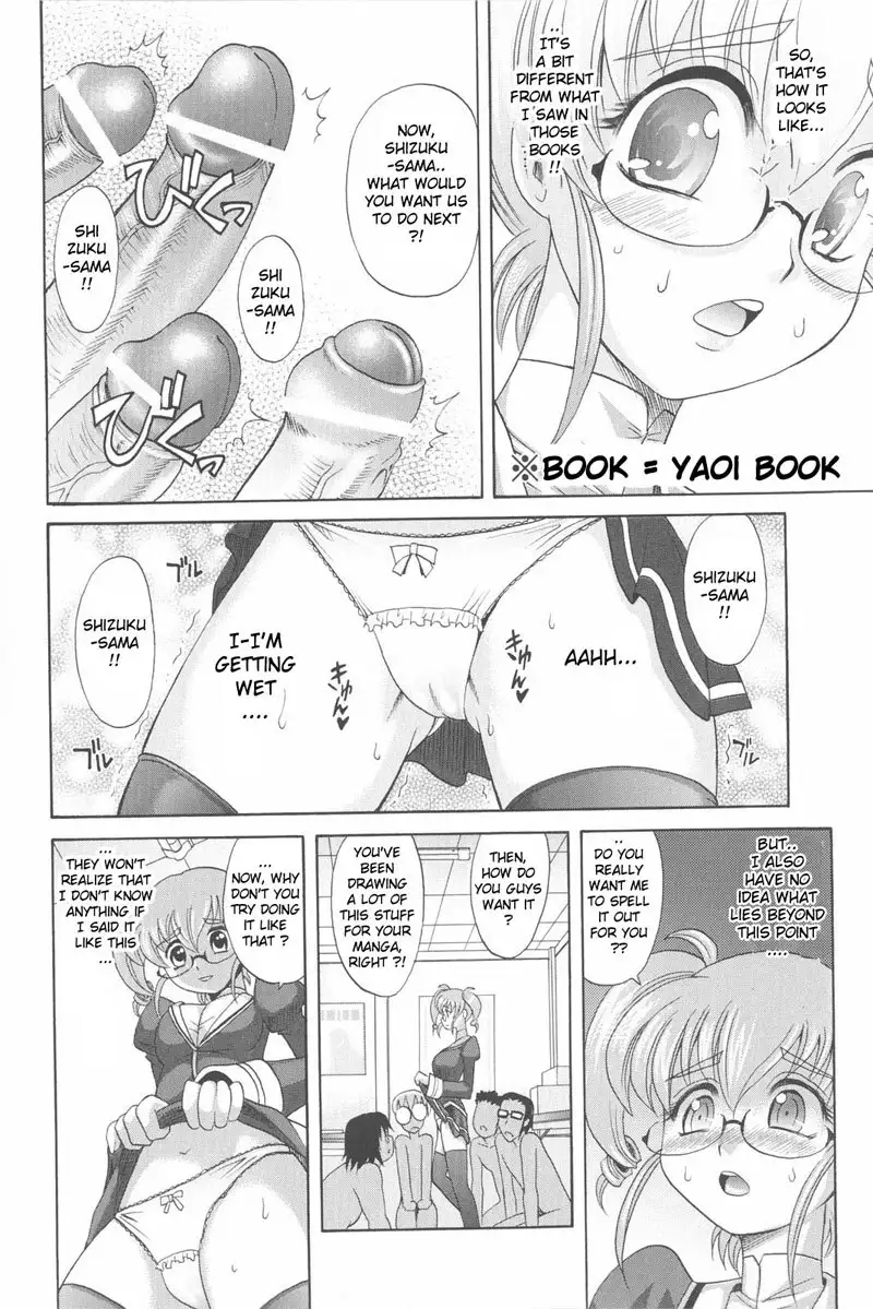 Harem Tune Genteiban - Ch3