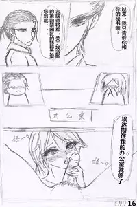 【纳米核心·H本】古赫之密室调教(nanocore)