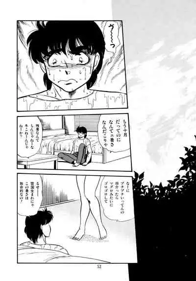 [Yoshino Shiho] Afurete Tomaranai