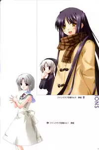 Saishuu Shiken Kujira ARTWORKS ~Arrival~ [Incomplete]