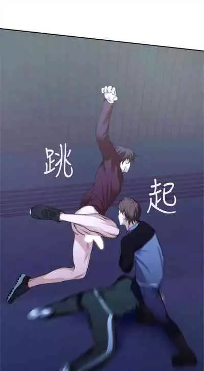 [週五] [龜足] S-Mate 1-94 官方中文（連載中）