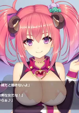 Succubus Princess
