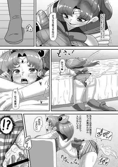 日々草話 -ふたなり家族のパパ治療日誌～完結編:コスエッチで集中恥療～