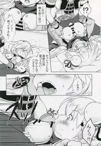 (C89) [Marimo-ya (Mori Marimo)] Bon-appetit! (Shironeko Project)