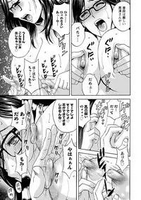 Action Pizazz Special 2016-01 [Digital]