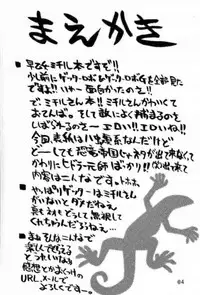 (C60) [Cha Cha Cha Brothers, Rupinasu Touzokudan (Yokoyama Chicha)] Saotome (Getter Robo)