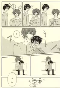 (SUPER24) [BeBe` (Inuen)] Datte, Mou Nige Rare Nai (World Trigger)