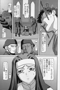 (C68) [Shiroganeya (Ginseiou)] Kilometer 20 (Mai-Hime)