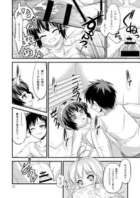 (CT18) [Ugou no Shuu] Parabola (Denpa Onna to Seishun Otoko)