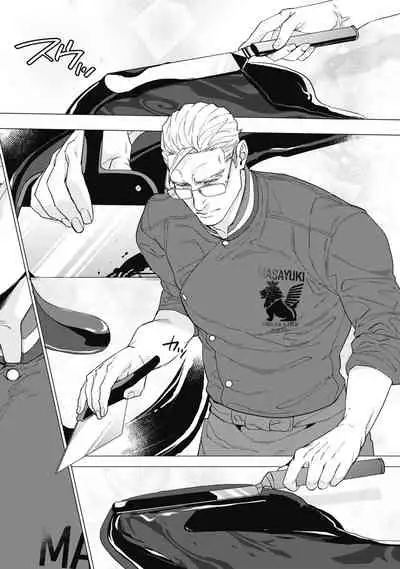 [Yan] Bitter Porn Chocolatier | 可可涩苦却入人心 Ch. 1-5 [Chinese] [马栏山汉化组x冒险者公会] [Digital]