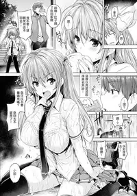 [Goban] Chichiiro Toiki [Chinese] [328036da改圖]
