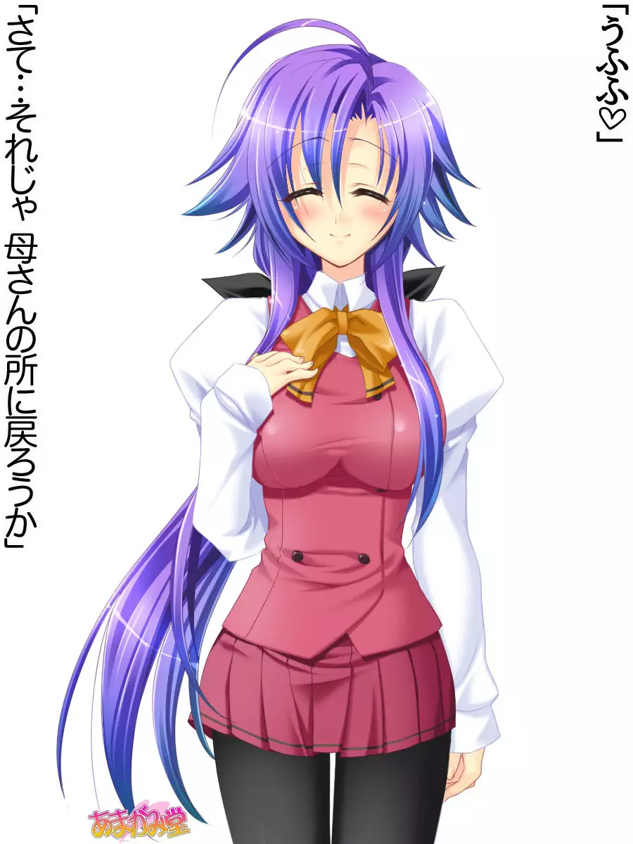 Toshiuezuma Hisano-san no, Nakadashi Onedari Love Sex Ch. 1-13