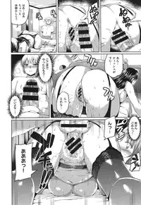 COMIC X-EROS #24