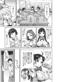 Action Pizazz DX 2014-09