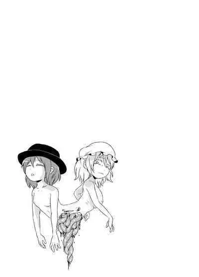 [02 (Harasaki)] Shukketsu Dai Service [Touhou Hen] (Touhou Project) [Digital]