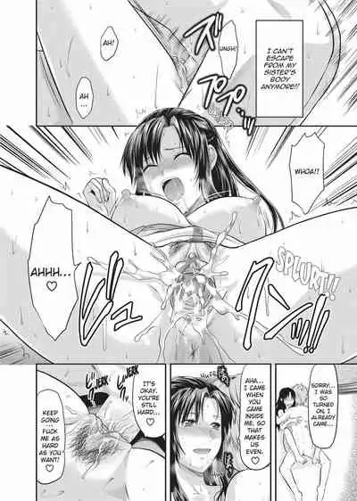 [Yuzuki N Dash] Onekore [English] [Project-H] [Decensored] [Digital]