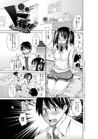[Miyano Kintarou] Chijyou No Hoshi [Digital]