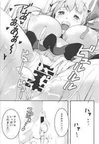 (C94) [Gekidan Asaroku (Asaroku)] Senpai wa BB-chan no Omocha nano desu (Fate/Grand Order)