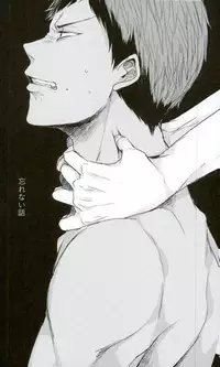 (C87) [biryuushi (Taberu)] Shibararetai-kei Danshi Kuroko Tetsuya (Kuroko no Basuke)