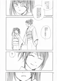 (SC38) [Crazy9 (Ichitaka)] Awahime-Kyuubee (Gintama)