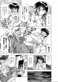 [Takebayashi Takeshi] Shiroi Himegoto | The White Secret