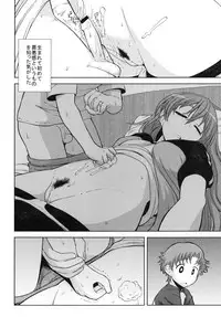 (C84) [Bronco Hitoritabi (Various)] Daikangi! Aiyu Shoujo All Stars (Precure Series)