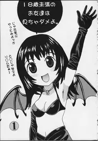 (C59) [2CV.SS (Asagi Yoshimitsu)] M 0.5 (various)