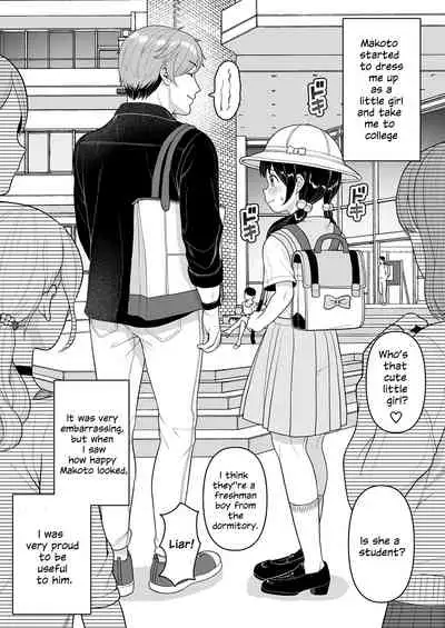 [Chijoku An (Mimizu Nohara)] Yuito-kun wa Kenage na Imouto | Yui-chan is a great little sister [English]