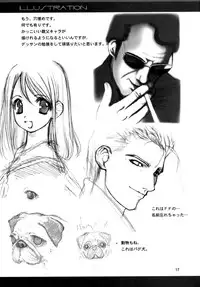 (C60) [UGE-MAN, Oh!saka Spirits (UGEPPA)] =UGE= (Yoru ga Kuru! -Square of the Moon-	)