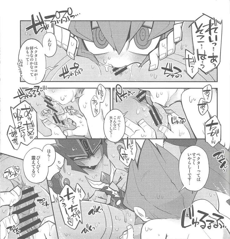 Ore no kareshi o shōkai shimasu.