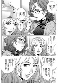 Action Pizazz DX 2019-06