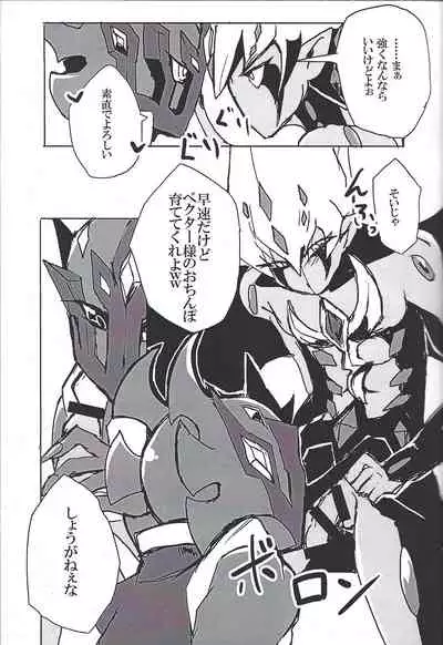 (DUEL PARTY 5) [alwaysHP1 (Various)] CHAOS Burning Lover! (Yu-Gi-Oh! ZEXAL)