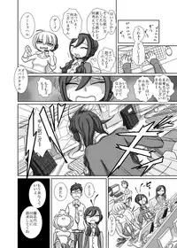 [3rd imagination (Takana bps)] THE BATTLE OF SPITFIRE 2 [Digital]