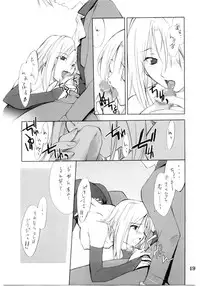 (C67) [P.FOREST (Hozumi Takashi)] Cosplay COMPLEX 2 (Genshiken)